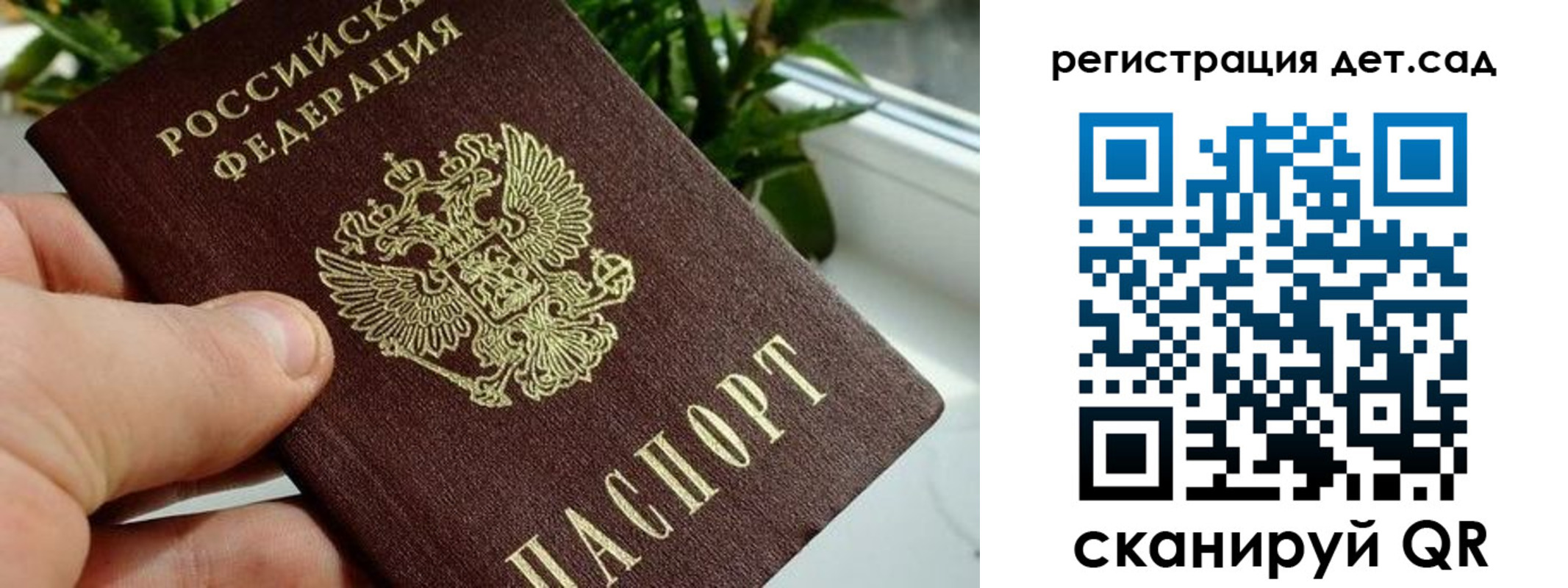 найти адрес прописки в Сызрани