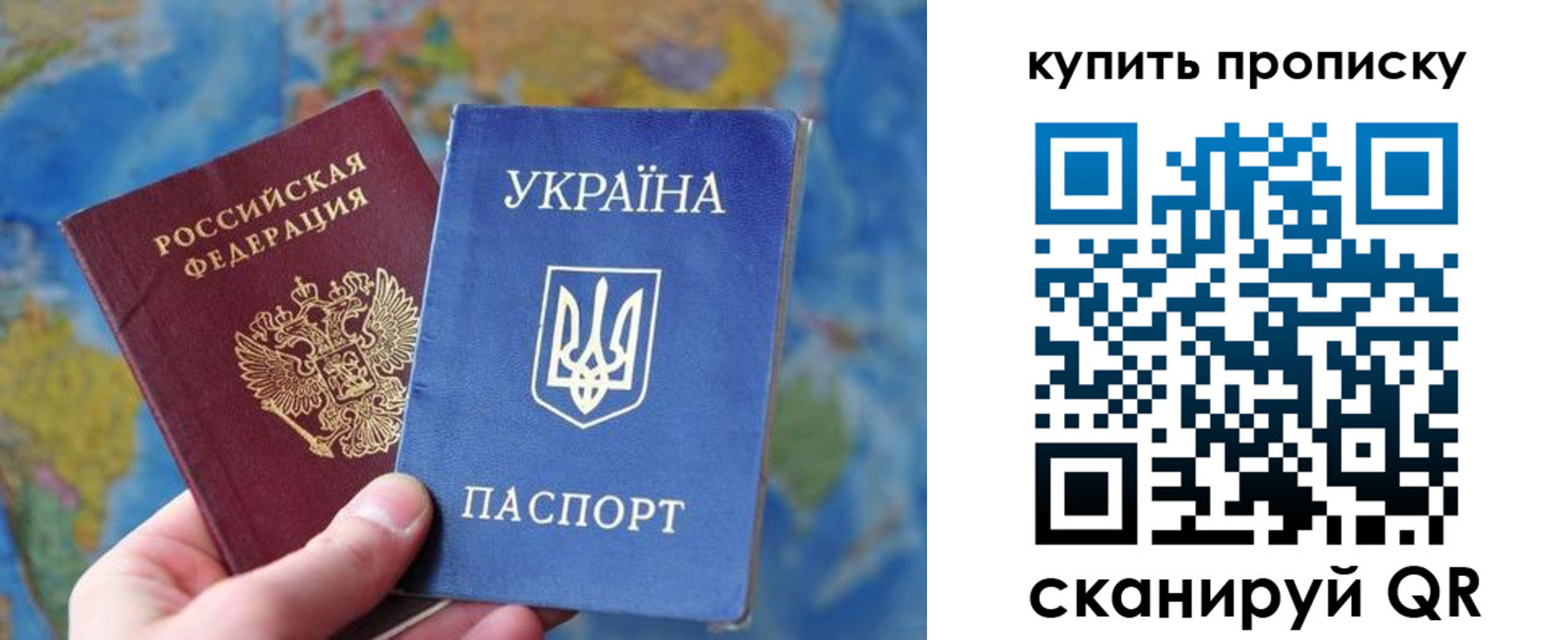 временная регистрация госуслуги в Сызрани
